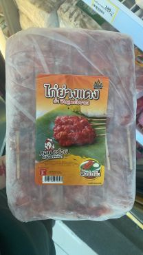 ไก่ปิ้งแดง ไม้10บาท(52ไม้) แช่แข็ง (3 กก./แพ็ค)