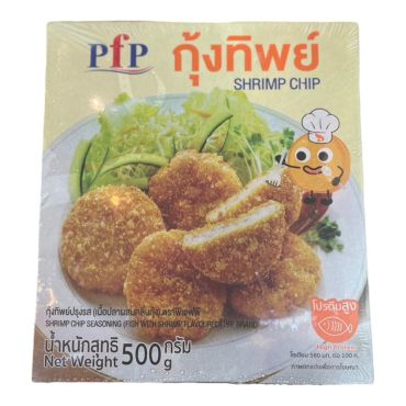 กุ้งทิพย์ แช่แข็ง (500กรัม/แพ็ค)